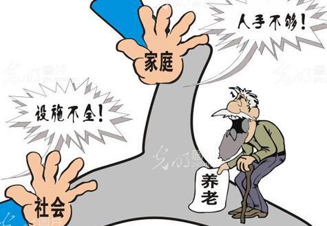 北京法院：家庭养老能力堪忧，机构养老服务待提升